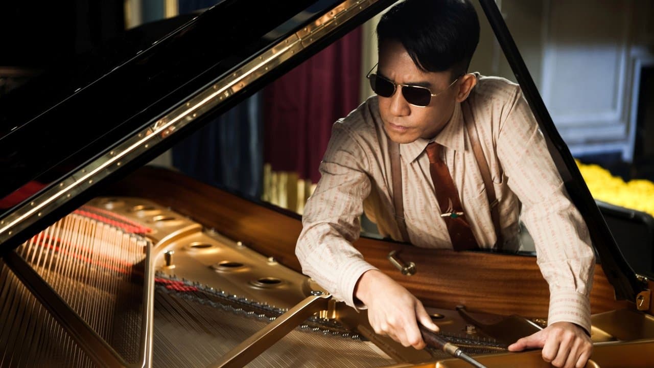 Тихая война