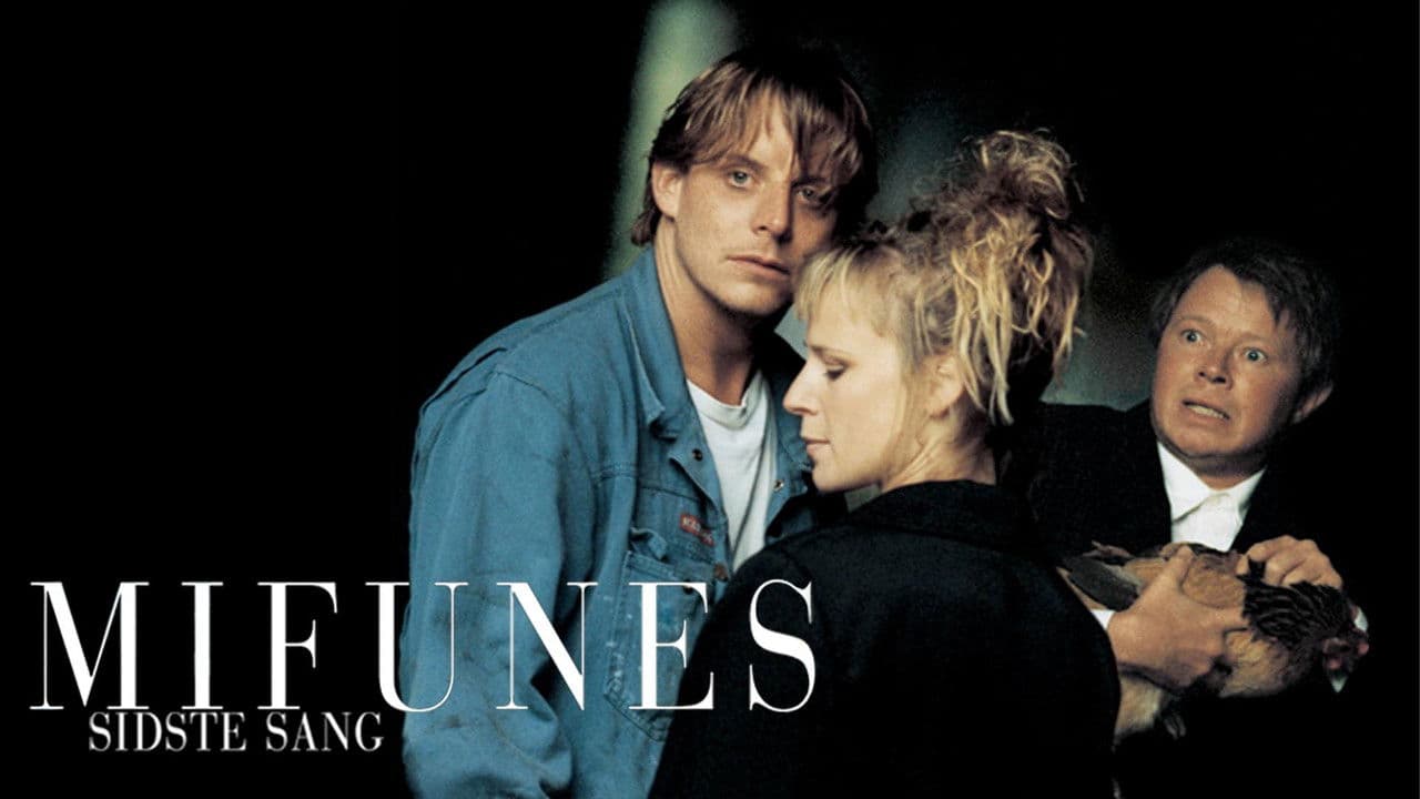 Последняя песнь Мифуне