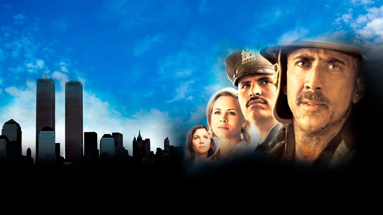 Башни-близнецы