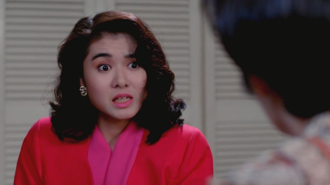 Семейное счастье