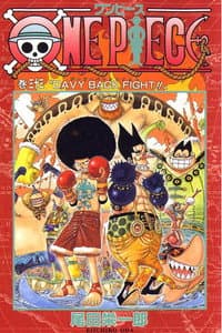 Арки G-8 и пиратов Фокси