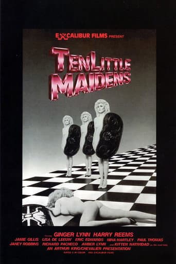 Десять невест