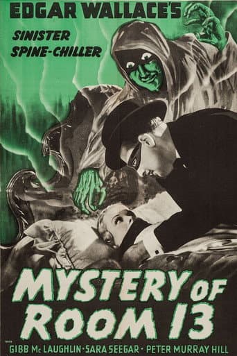 Тайна 13-й комнаты