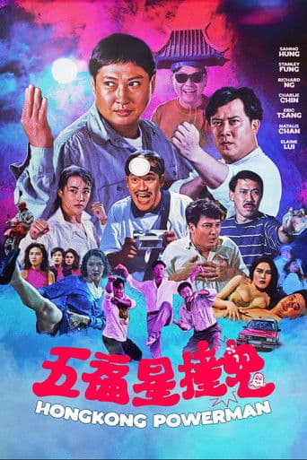 Поймать призрака