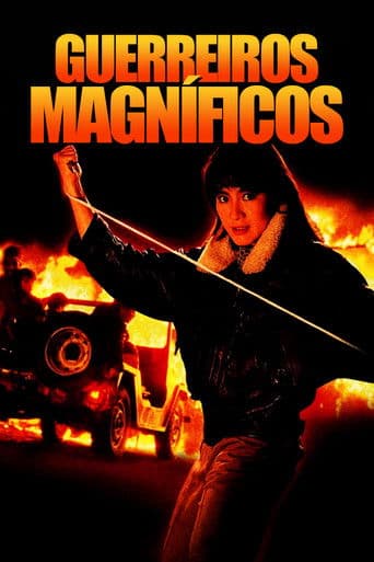 Великолепные воины