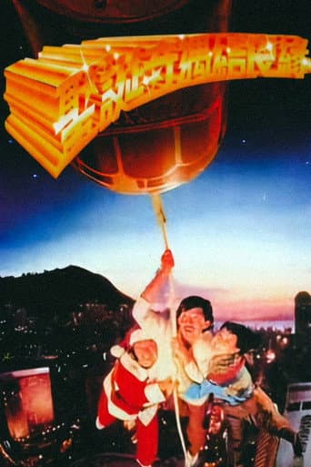 聖誕奇遇結良緣