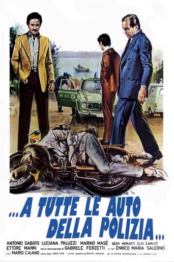 Всем полицейским экипажам