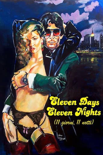 Одиннадцать дней, одиннадцать ночей