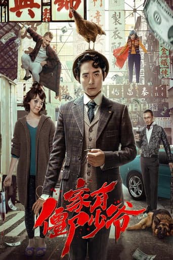 Убирайся отсюда