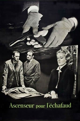 Лифт на эшафот